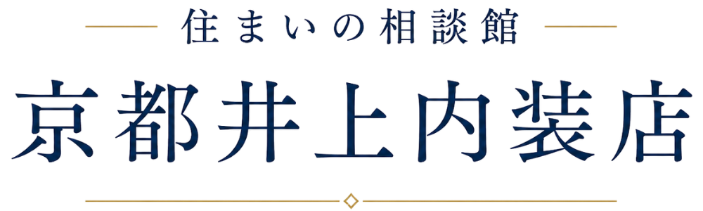 住まいの相談館 京都井上内装店